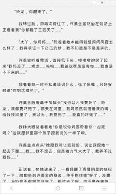 菲律宾绿卡投资多少钱(投资移民绿卡详解)